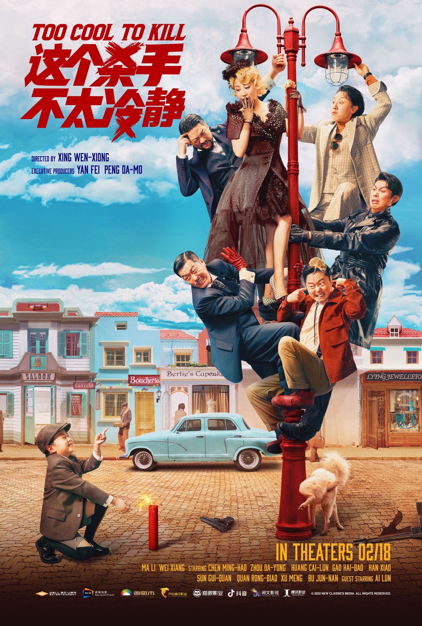 Madcap poster for "Too Cool to Kill"